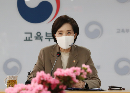 교육신뢰회복추진단 회의에서 발언하는 유은혜 부총리      (세종=연합뉴스) 김주형 기자 = 유은혜 사회부총리 겸 교육부 장관이 24일 오전 세종시 정부세종청사에서 열린 제18차 교육신뢰회복추진단 회의를 주재하며 발언하고 있다. 2021.3.24      kjhpress@yna.co.kr   (끝)